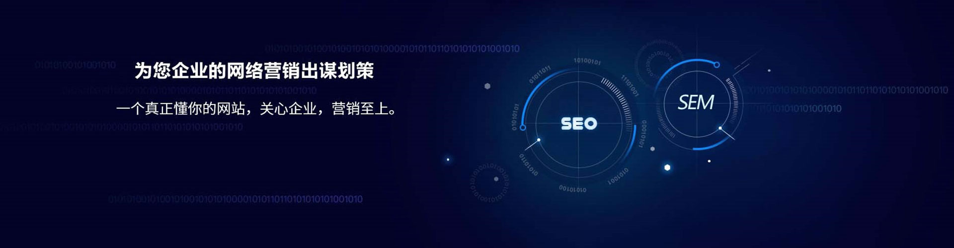 西林谷歌竞价