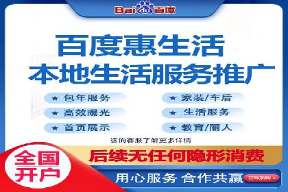 百度竞价个人账户开户案例：创意广告策略助力业务发展