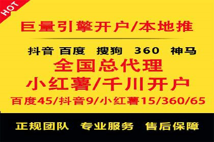 SEM服务助力电商行业案例解读